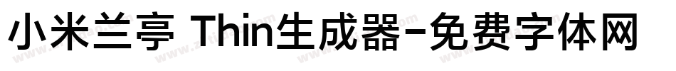 小米兰亭 Thin生成器字体转换